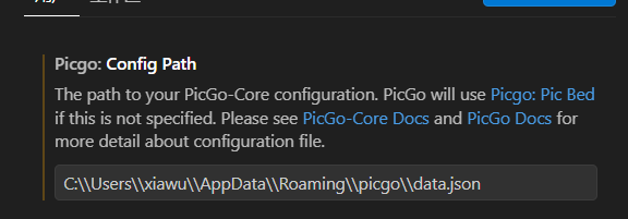 VSCode_imgbed_cfg-2026-02-20-20260220204043